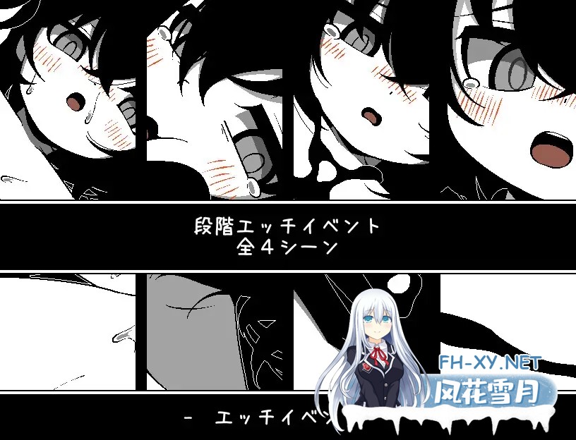 [SLG/机翻+AI文本/像素/萝莉/口交][RJ01615402/らびっとだっしゅ社团]不想回去，回不去了。/帰りたくない帰れない[PC/200M]-2.jpg