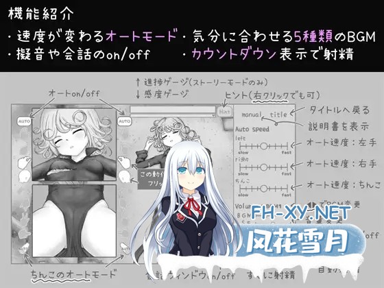 [SLG/生肉/雌小鬼/睡奸/中出][RJ01586458/MSGKワークス社团]色情闪现实验室 龙卷/エロフラ実験室 タツマキ[PC/290M]-4.jpg