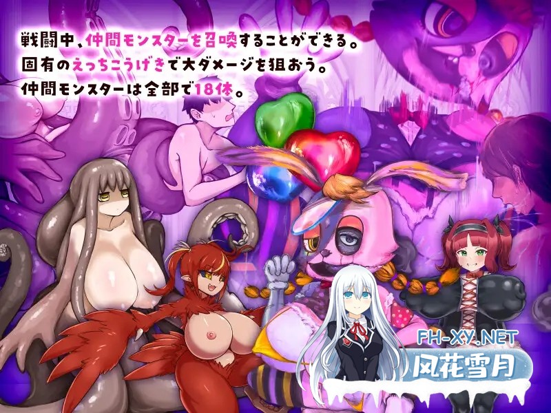 [RPG/机翻+AI文本/魅魔/魔物娘/反向奸/巨乳][RJ01586761/黒薔薇ぷろでゅーす社团]这个世界由魔族支配！～蕾切尔的弱受抖M捕获大作战～/この世は魔族...-3.jpg