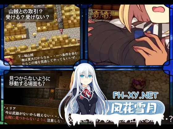[RPG/AI汉化/羞辱/强X/处女][RJ244515/和菓子日和社团]猎人的森林/狩人のフォレスト[PC/600M]-2.jpg