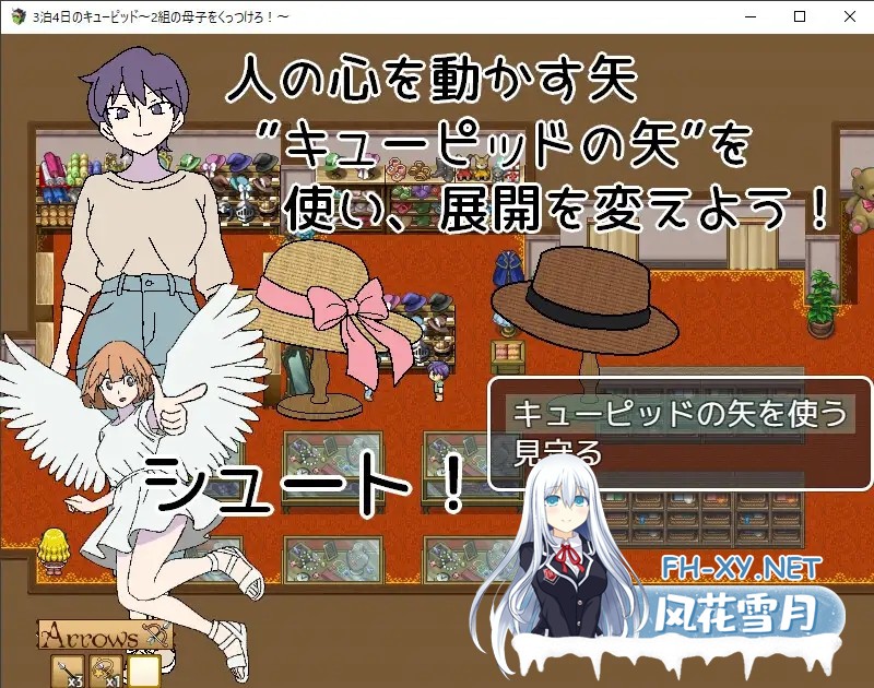 [RPG/机翻+AI文本/正太/怀孕][RJ01591046/一年生草本企画社团]3晚4日的丘比特～把两对母子撮合在一起！～/3泊4日のキューピッド～2組の母子をくっつ...-4.jpg