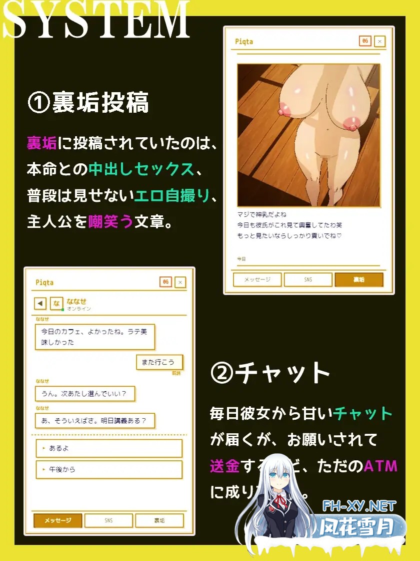 [RPG/机翻+AI文本/NTR/中出/口交/巨乳][RJ01608291/やさしい世界社团]被装成援交辣妹的女生欺骗而沦为绿帽受虐狂的故事 ～看着女友被大鸡巴干到翻白...-4.jpg