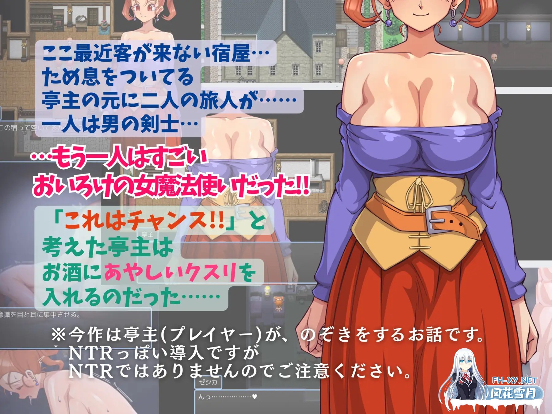 [RPG/机翻+AI文本/乳交/口交/AI汉化][RJ01611497/たぷッり寝る。..zzZ社团]昨晚玩得很开心呢。/ゆうべは大変おたのしみでしたね。[PC/440M]-5.jpg