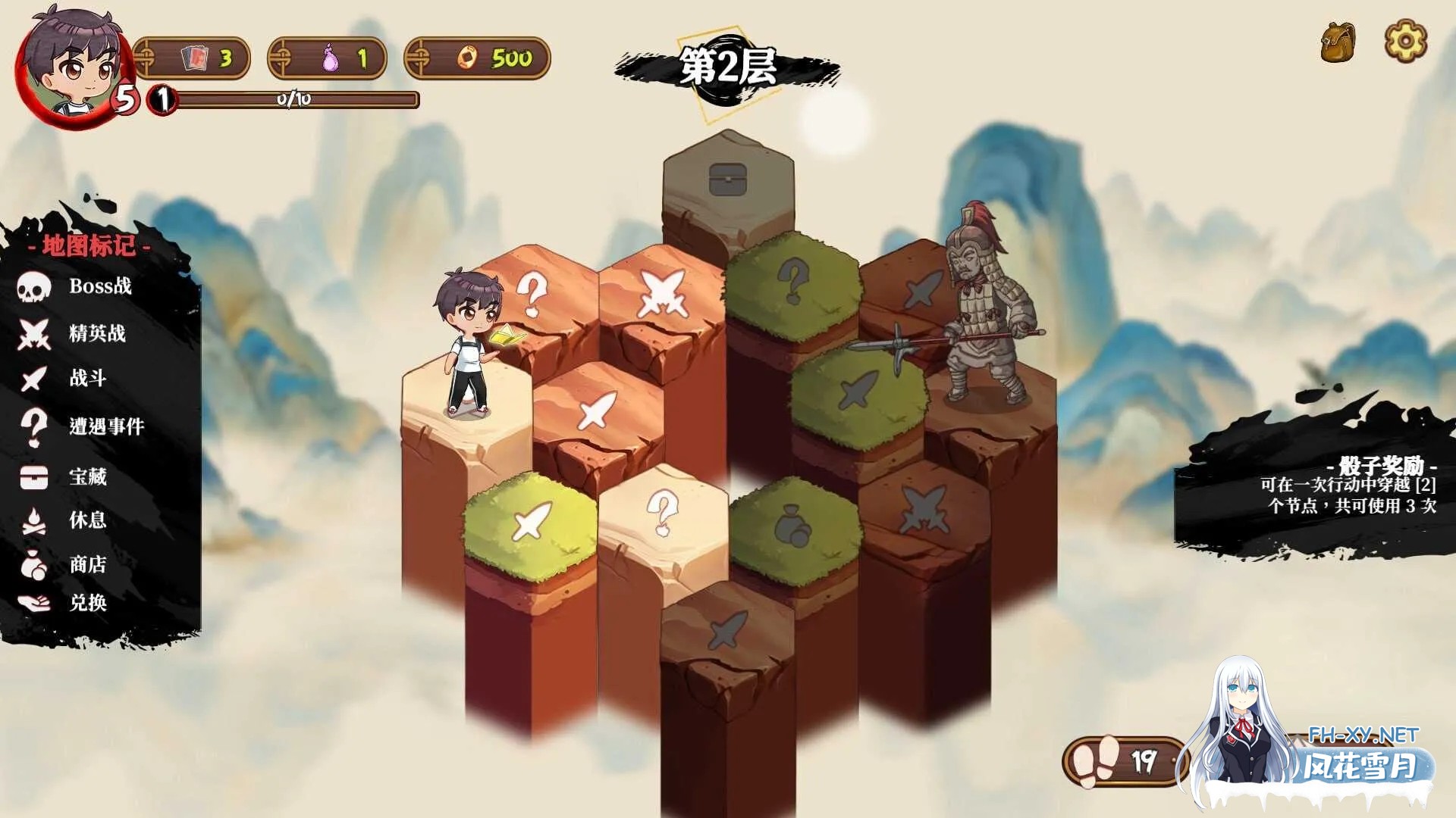 [SLG/官中/动态]妖谈2：九尾异闻/Yokai Art 2: Tales of the Nine-Tails Ver1.06 官方中文步兵版[PC/3.9G]-3.jpg