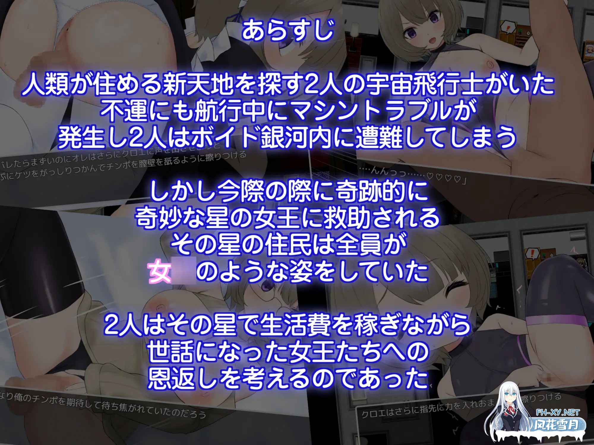 [RPG/汉化]摇篮的幼星/ゆりかごのプエルステラ Ver1.1 AI汉化版[PC/1.5G]-2.jpg