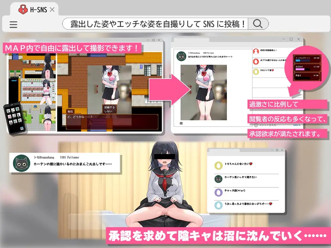 [PC][更新SLG/汉化/JK露出/2D]闷骚阴沉女高中生，开始拍色情自拍了哟。むっつり陰キャJK、エロ自撮り始めるってよ。v3 AI汉化版+全CG存档 [3.12GB]-3.jpg