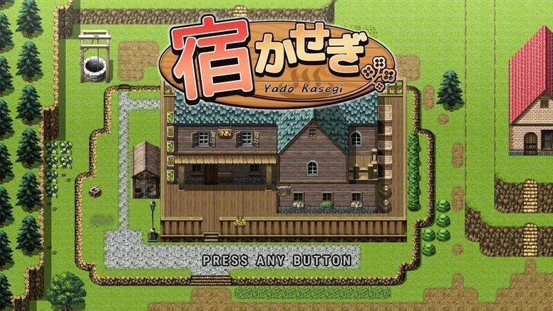 [PC][经营SLG/官中/更新/2D]旅馆想要钱 宿かせぎ V0.85 官方中文版 [164MB]-1.jpg