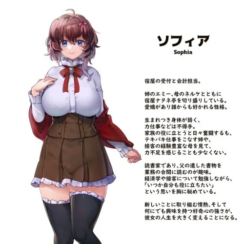 [PC][经营SLG/官中/更新/2D]旅馆想要钱 宿かせぎ V0.85 官方中文版 [164MB]-2.jpg