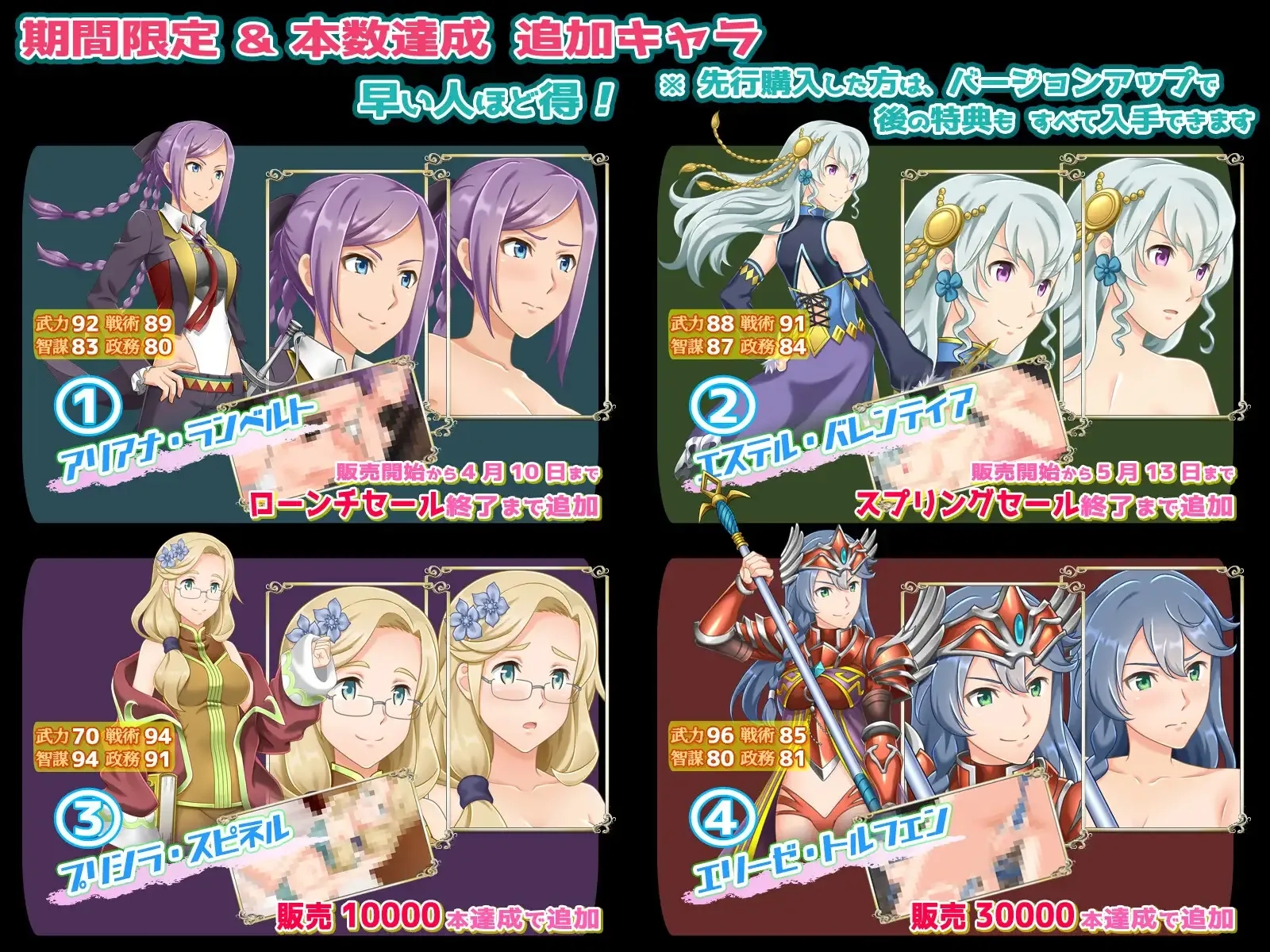 [PC][RPG/新作/2D]幻想战略战术模拟游戏 背叛者/ファンタジー戦略戦術シミュレーション ディザーターズ(Deserter’s) Ver1.03 [2.07GB]-3.jpg