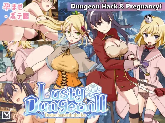 [PC][热门RPG/汉化/怀孕/2D]锈蚀地下城2 ラスティーダンジョン2 AI汉化版+全CG存档 [1.48GB]-1.jpg