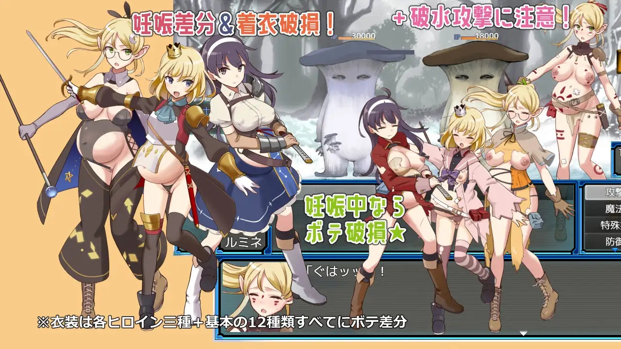 [PC][热门RPG/汉化/怀孕/2D]锈蚀地下城2 ラスティーダンジョン2 AI汉化版+全CG存档 [1.48GB]-3.jpg