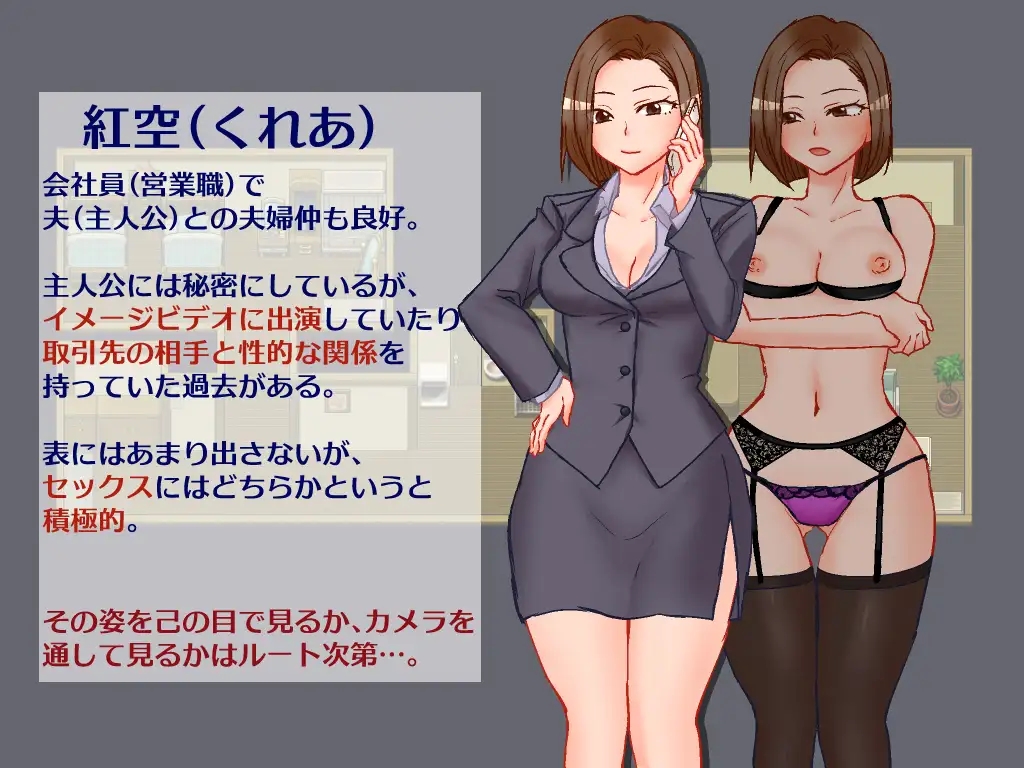 [PC][新作RPG/汉化/NTR人妻/2D]出差 在家 妻子 相机 出張 自宅 妻 カメラ AI汉化版 [1.02GB]-2.jpg