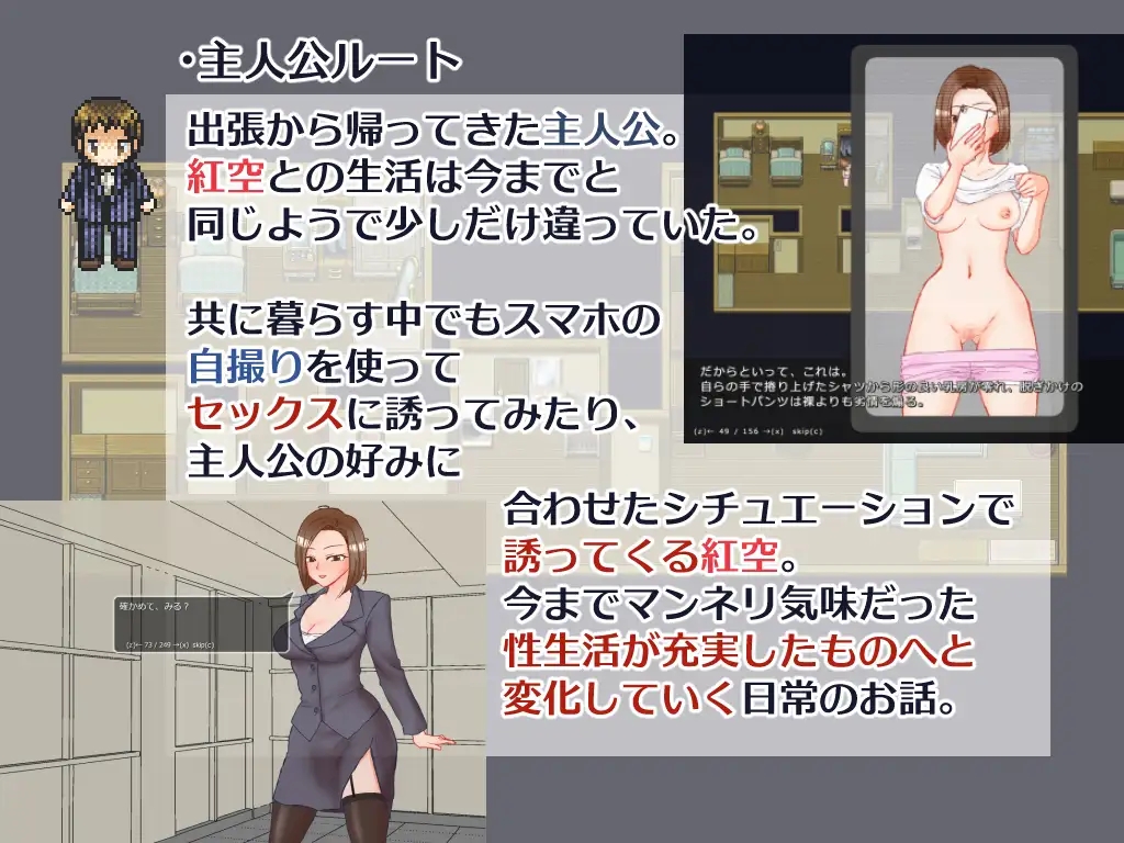 [PC][新作RPG/汉化/NTR人妻/2D]出差 在家 妻子 相机 出張 自宅 妻 カメラ AI汉化版 [1.02GB]-3.jpg