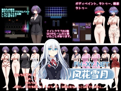 [RPG/STEAM官中/步兵/NTR/SM/动态/更新][RJ01168407/Kai Studio社团]她的爱是一种施舍/彼女の愛は一種の施し[PC/1.4G]-1.jpg