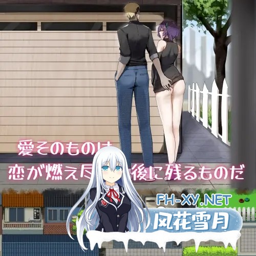 [RPG/STEAM官中/步兵/NTR/SM/动态/更新][RJ01168407/Kai Studio社团]她的爱是一种施舍/彼女の愛は一種の施し[PC/1.4G]-5.jpg