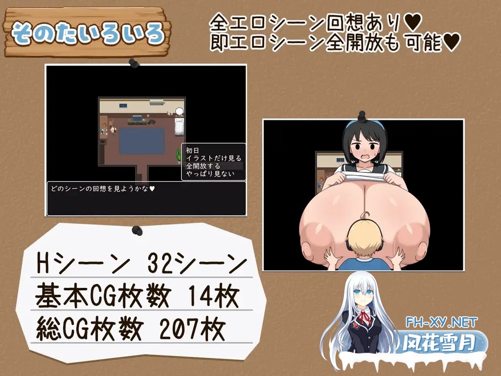 [RPG/AI汉化/正太/羞耻/中出/乳交/巨乳][RJ01544753/ボルシチ堂社团]长相普通、身材却超色情的大姐姐/モブ顔でドスケベボディなおねえちゃん[Ver1.0]...-2.jpg
