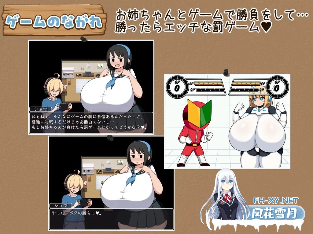 [RPG/AI汉化/正太/羞耻/中出/乳交/巨乳][RJ01544753/ボルシチ堂社团]长相普通、身材却超色情的大姐姐/モブ顔でドスケベボディなおねえちゃん[Ver1.0]...-5.jpg