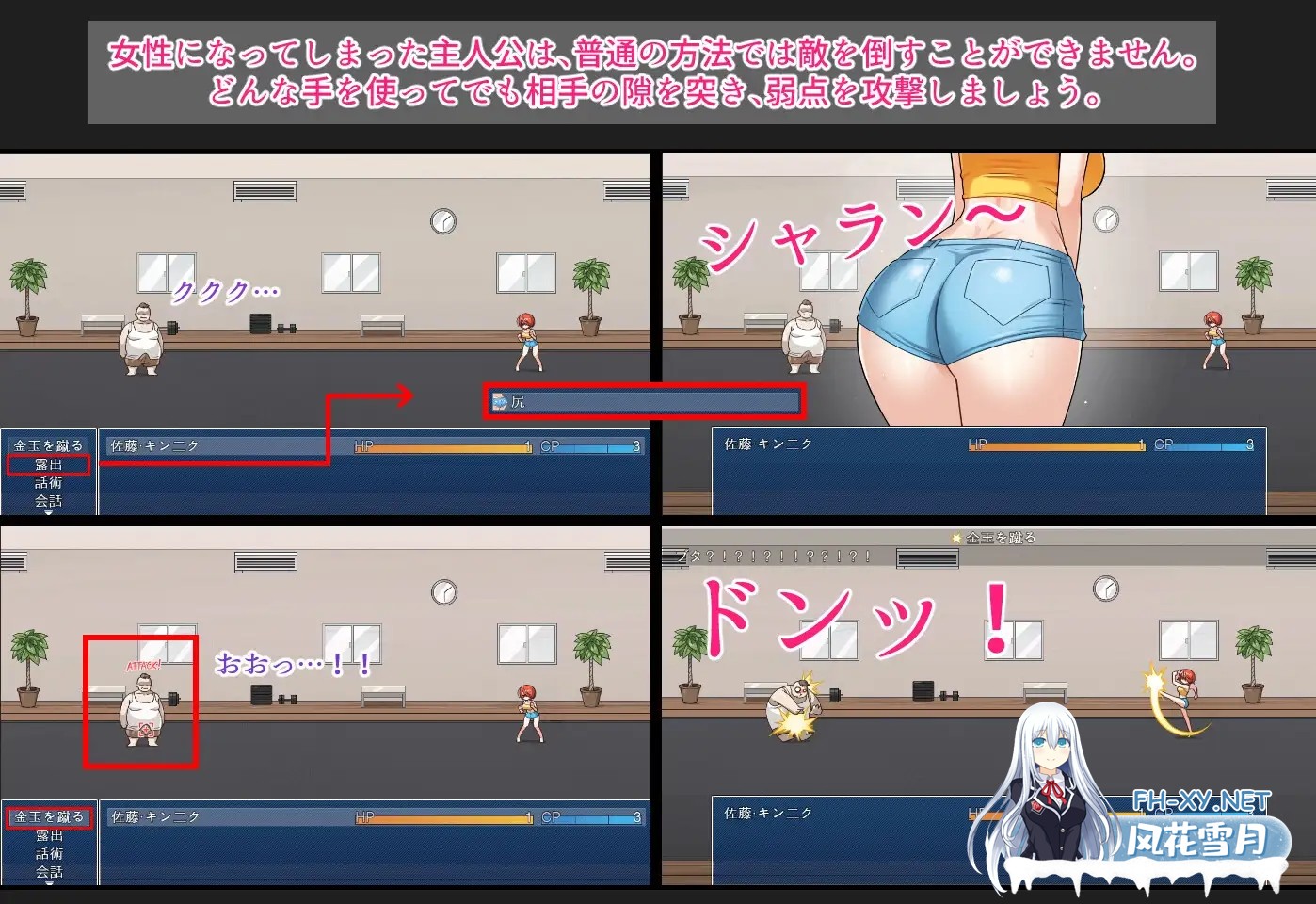 [RPG/AI汉化/TS/强X/口交/多P/西瓜肚][RJ01610956/ Morning Explosion社团]关于我喝蛋白粉变成妹子这档事/俺の筋肉を返せ！[Ver1.0][PC+安卓/1.87G]-4.jpg