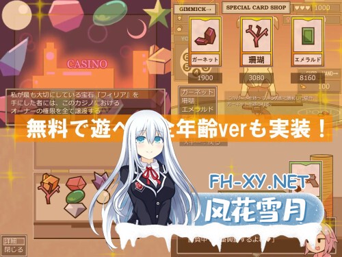 [SLG/PC] 密室游戏 チャンバーゲーム AI汉化 [71M]-4.jpg