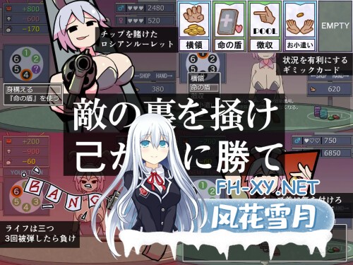 [SLG/PC] 密室游戏 チャンバーゲーム AI汉化 [71M]-3.jpg