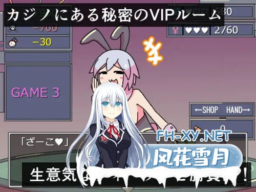 [SLG/PC] 密室游戏 チャンバーゲーム AI汉化 [71M]-2.jpg