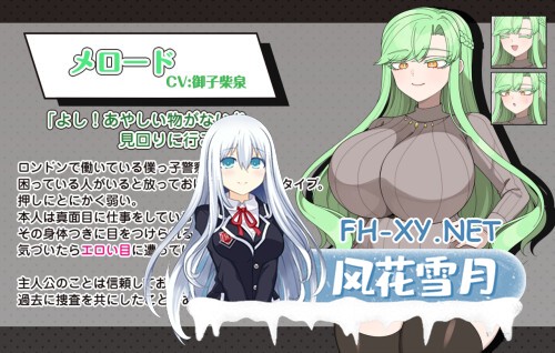 [RPG/PC] 伯爵府事件簿 -交错的两种意图 - 伯爵屋敷の事件簿 -交錯する二つの思惑- AI汉化 [1.06G]-2.jpg