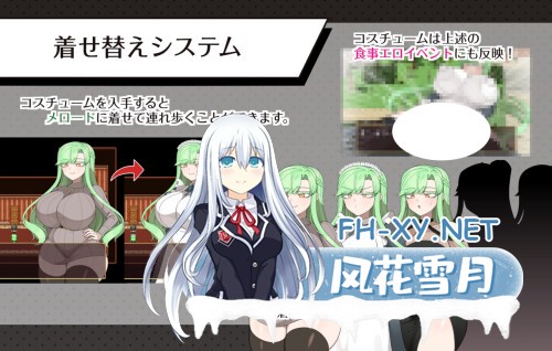 [RPG/PC] 伯爵府事件簿 -交错的两种意图 - 伯爵屋敷の事件簿 -交錯する二つの思惑- AI汉化 [1.06G]-3.jpg