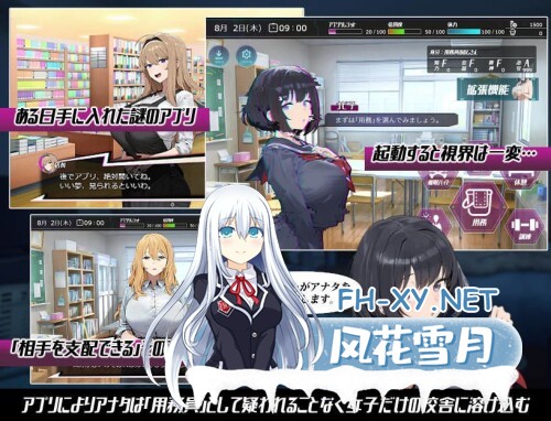 [RPG/PC] 常识改变：催淫学园 常識改変；催淫学園 AI汉化 [1.17G]-1.jpg