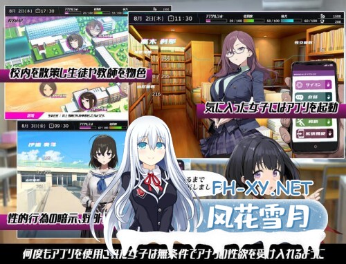 [RPG/PC] 常识改变：催淫学园 常識改変；催淫学園 AI汉化 [1.17G]-2.jpg