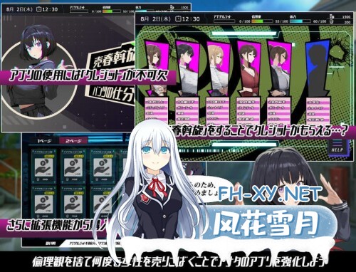 [RPG/PC] 常识改变：催淫学园 常識改変；催淫学園 AI汉化 [1.17G]-3.jpg