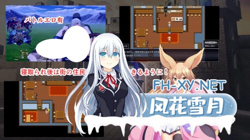 [RPG/PC] 催淫都市 催眠之茧 淫催都市ヒュプノズム 生肉 [1.84G]-4.jpg