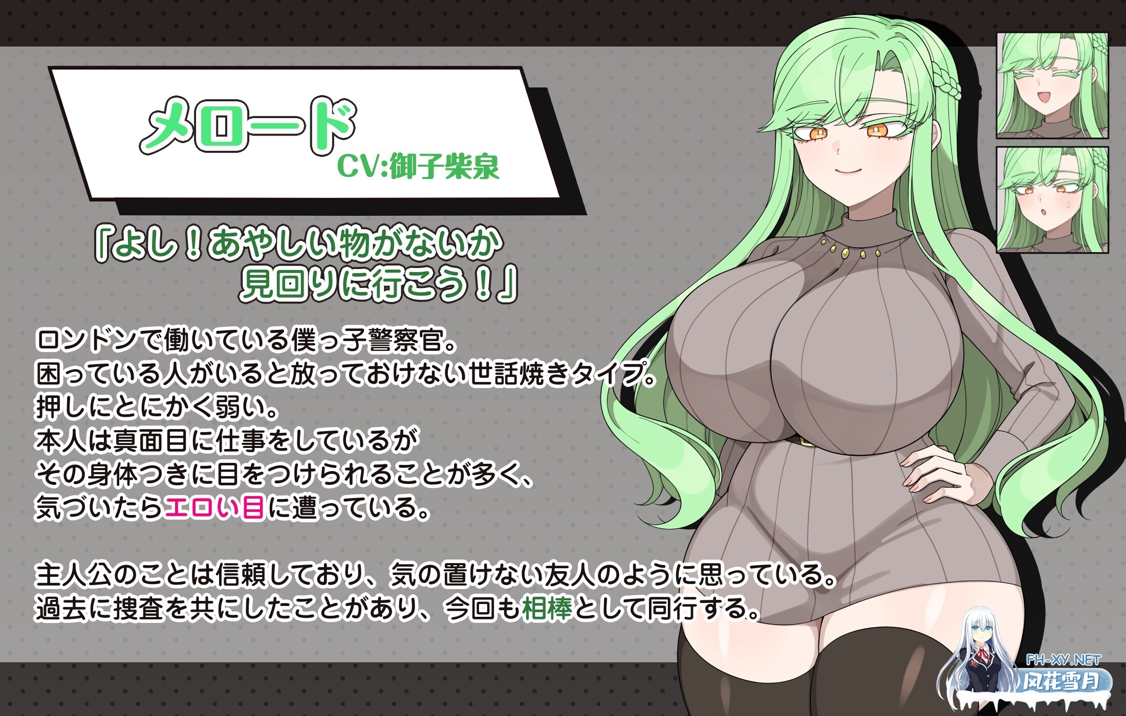 [RPG/汉化]伯爵屋敷の事件簿 -交錯する二つの思惑 AI汉化版[PC/1.7G]-2.jpg