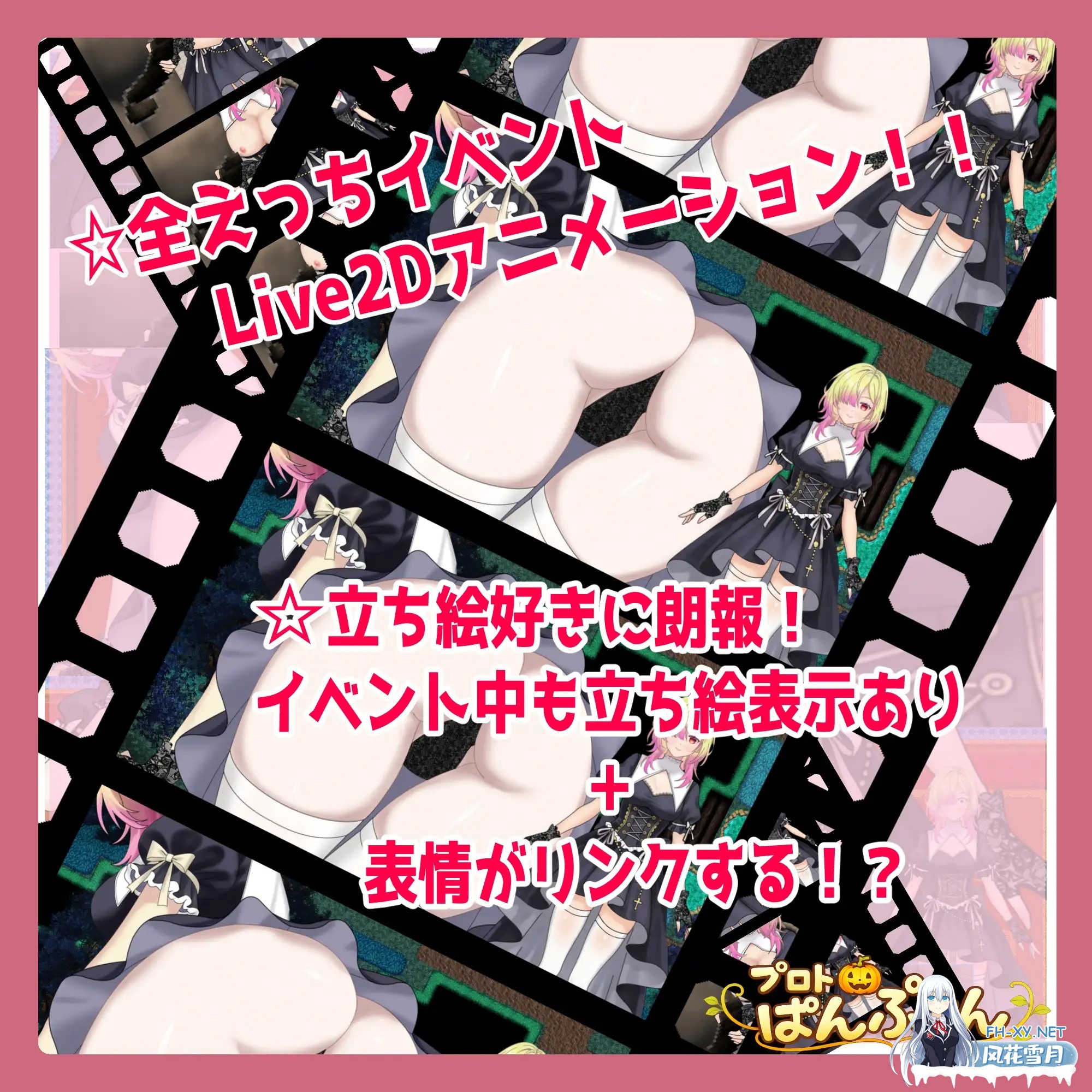 [日系RPG/汉化/修女/奇幻/PC]修道女伊莉雅要努力!修道女イリアががんばります! Mtool汉化版+自带全回想[1.12G]-4.jpg