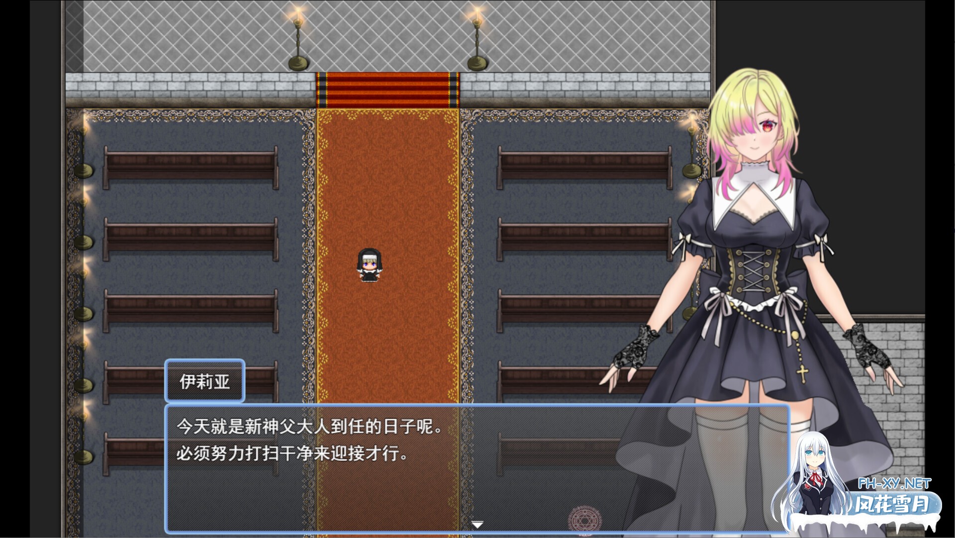 [日系RPG/汉化/修女/奇幻/PC]修道女伊莉雅要努力!修道女イリアががんばります! Mtool汉化版+自带全回想[1.12G]-3.jpg