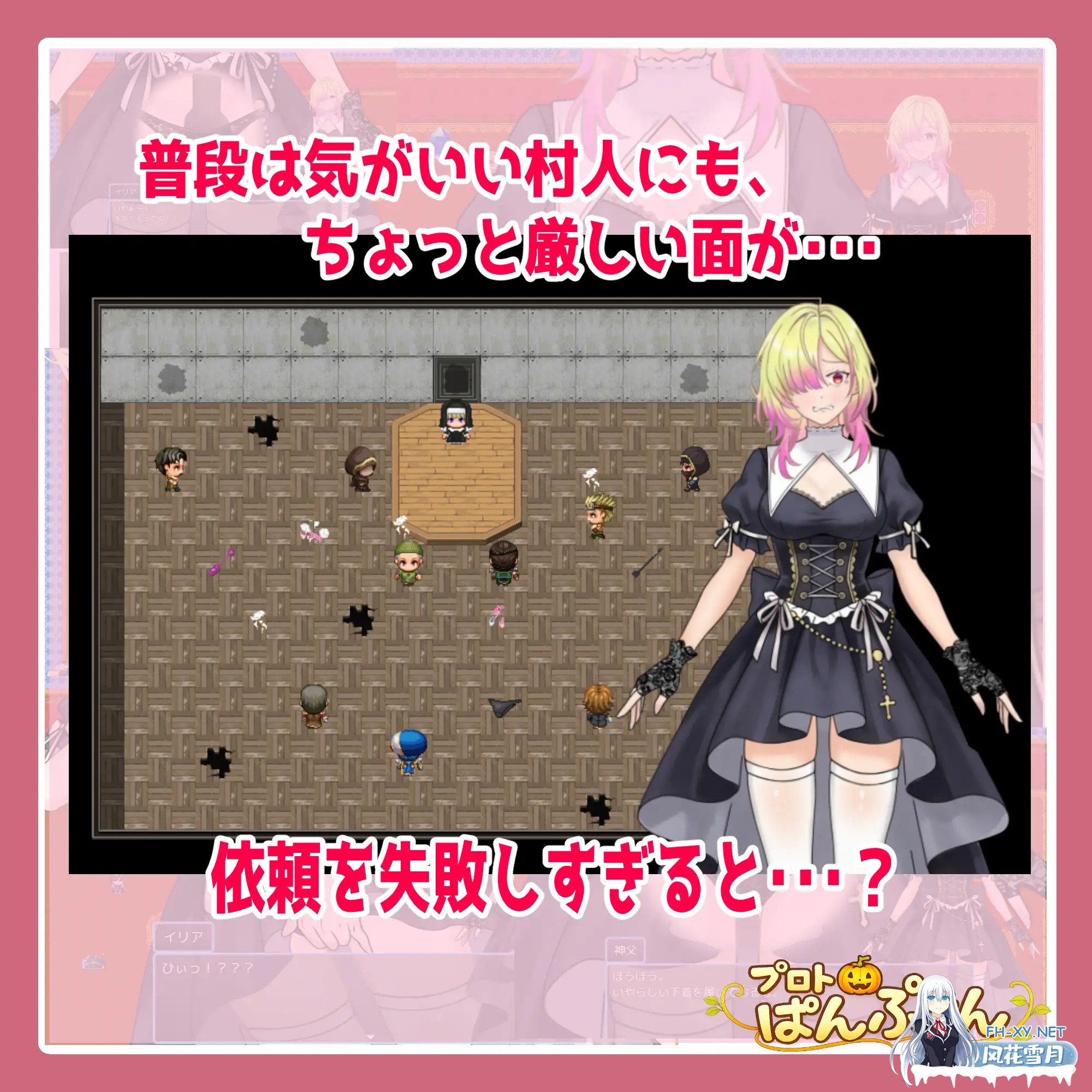 [日系RPG/汉化/修女/奇幻/PC]修道女伊莉雅要努力!修道女イリアががんばります! Mtool汉化版+自带全回想[1.12G]-2.jpg