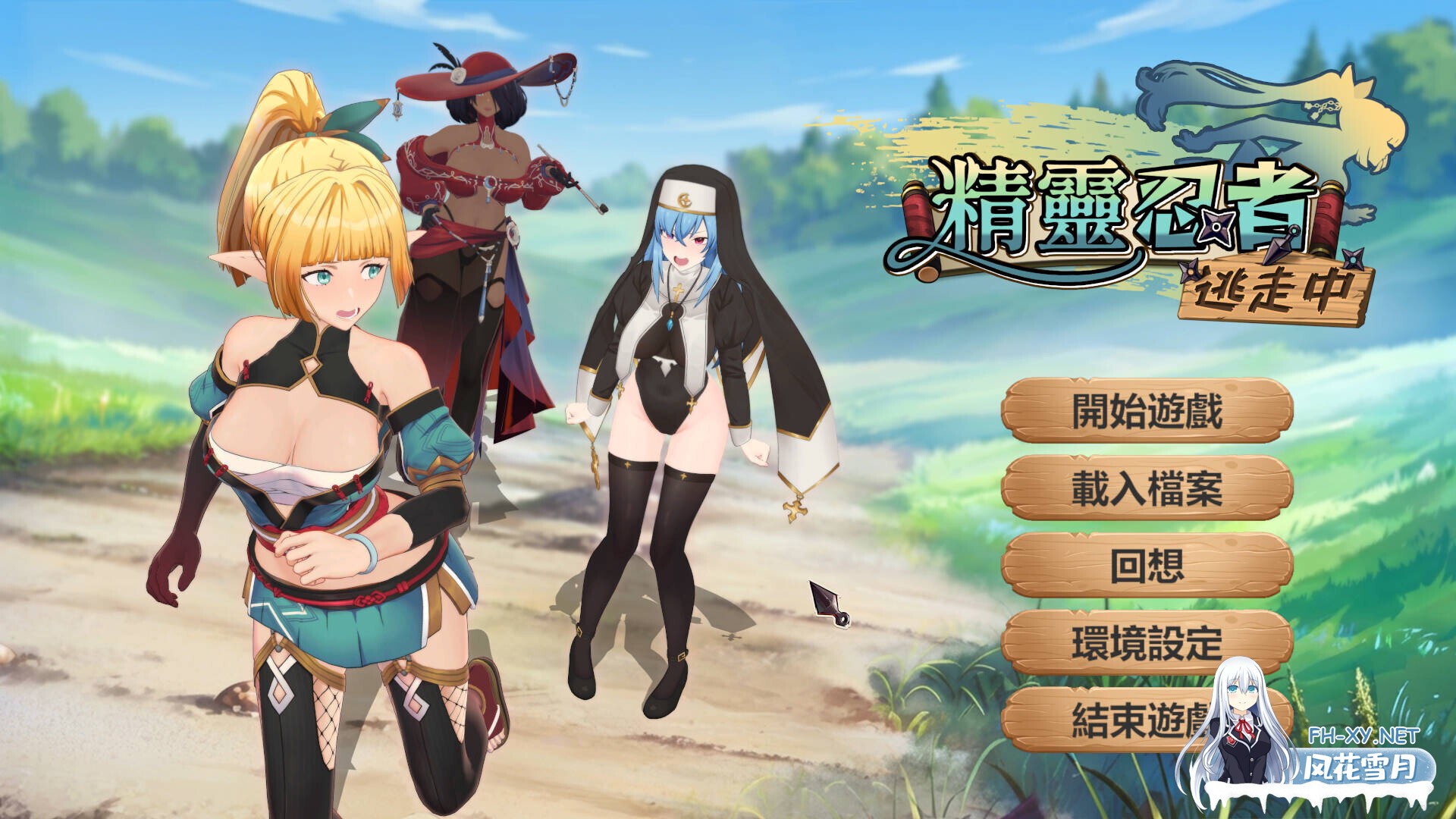 [3D互动/官中/全动态步兵] 精灵忍者逃走中 3D/Flee, My Elven Ninja! 3D V20260419 官方中文步兵版 [1.4G/全CV]-1.jpg