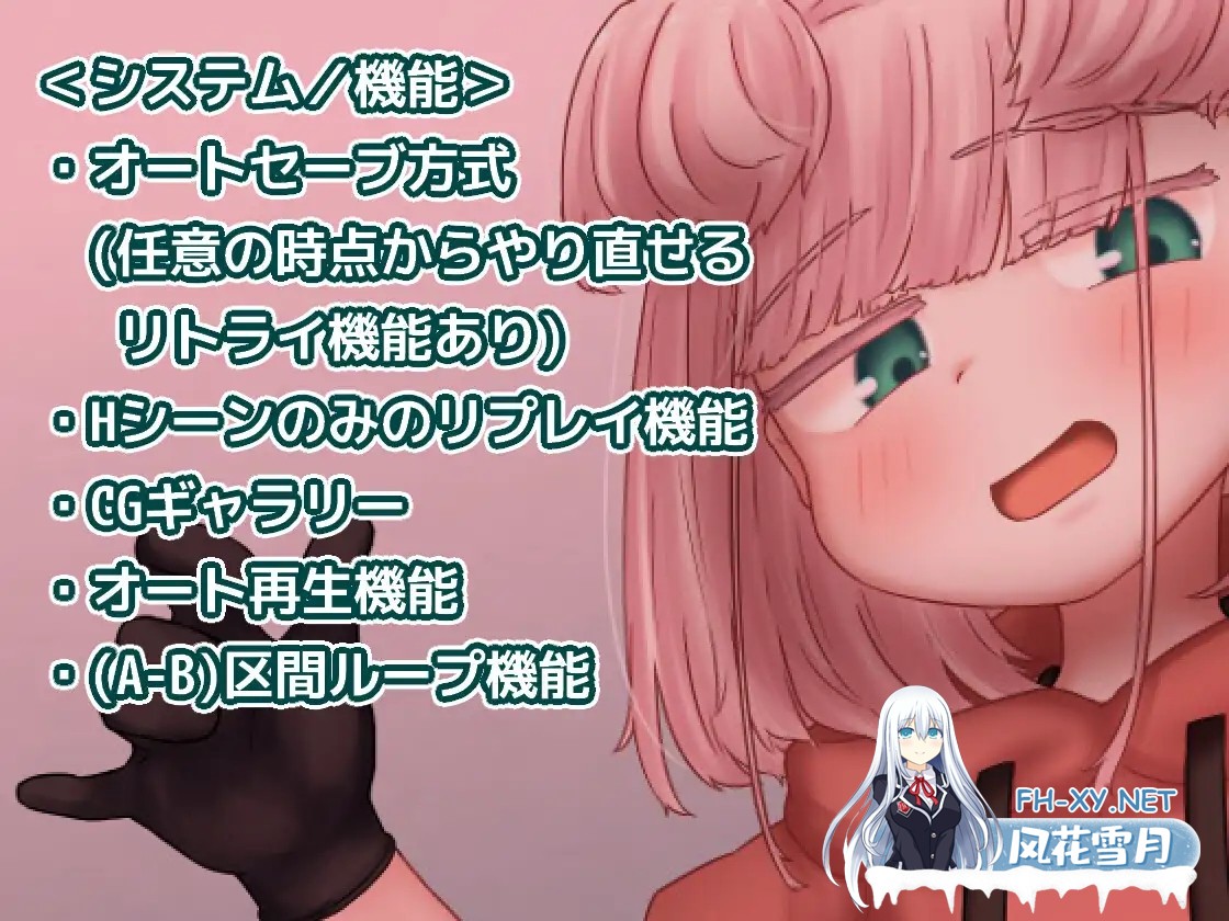 [SLG/AI汉化/雌小鬼/羞辱][RJ01605178/NyctoMania社团]蜜牢（蜜蜡）后篇 ～向目中无人的母猪学妹复仇～/蜜牢(ミツロウ) 後編 ～生意気なメスブタ後輩ち...-2.jpg