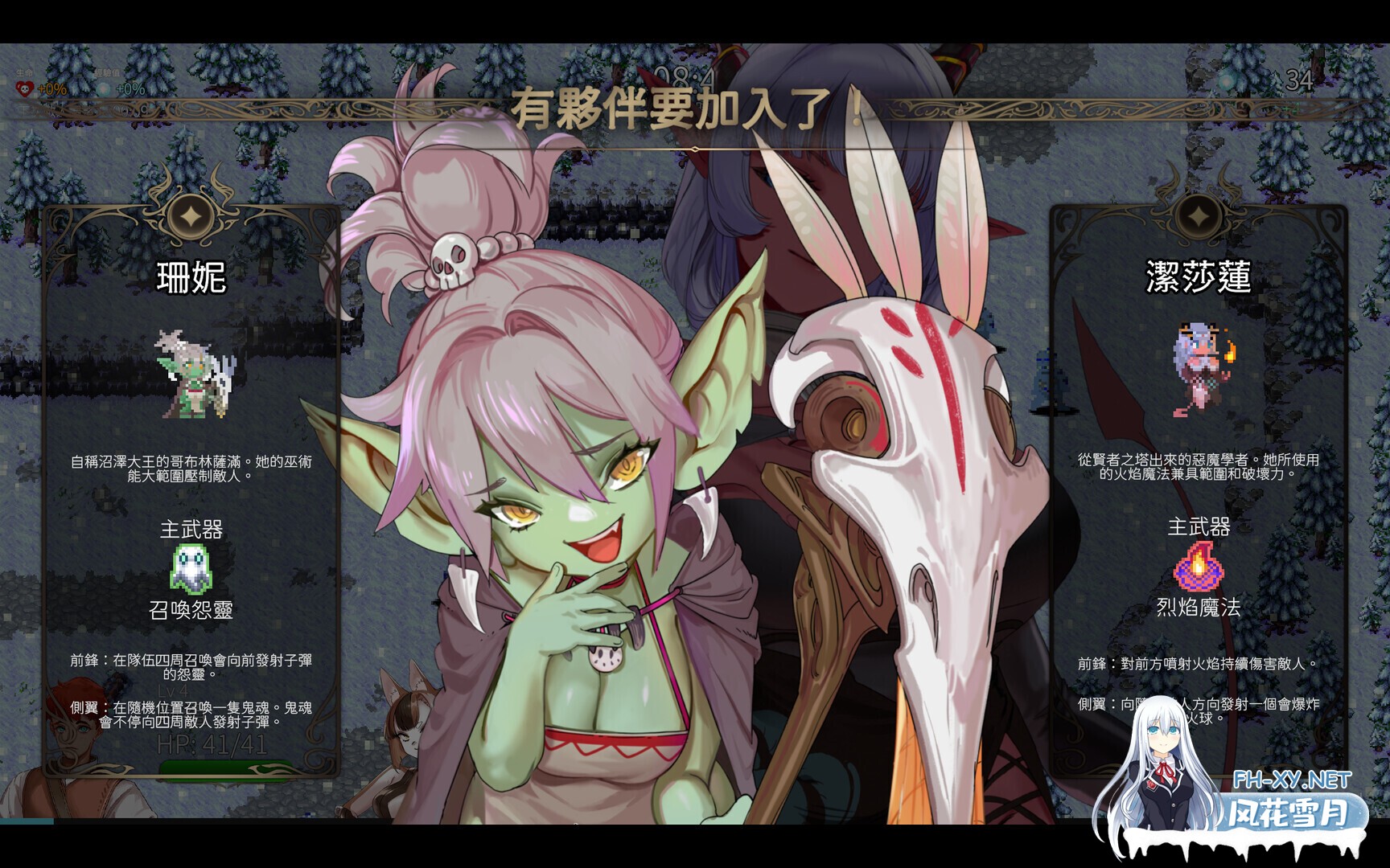 [SLG/STEAM官中/步兵/巨乳/更新]外族娘！请好好保护我吧！/Stranger Maidens Please Protect Me![Ver1.1.0 正式版][PC/5.40G]-3.jpg