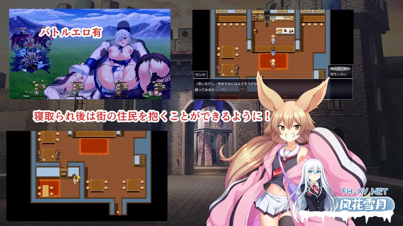 [精品RPG/汉化]淫催都市 催眠之城/淫催都市ヒュプノズム AI汉化版[PC/3.1G]-6.jpg