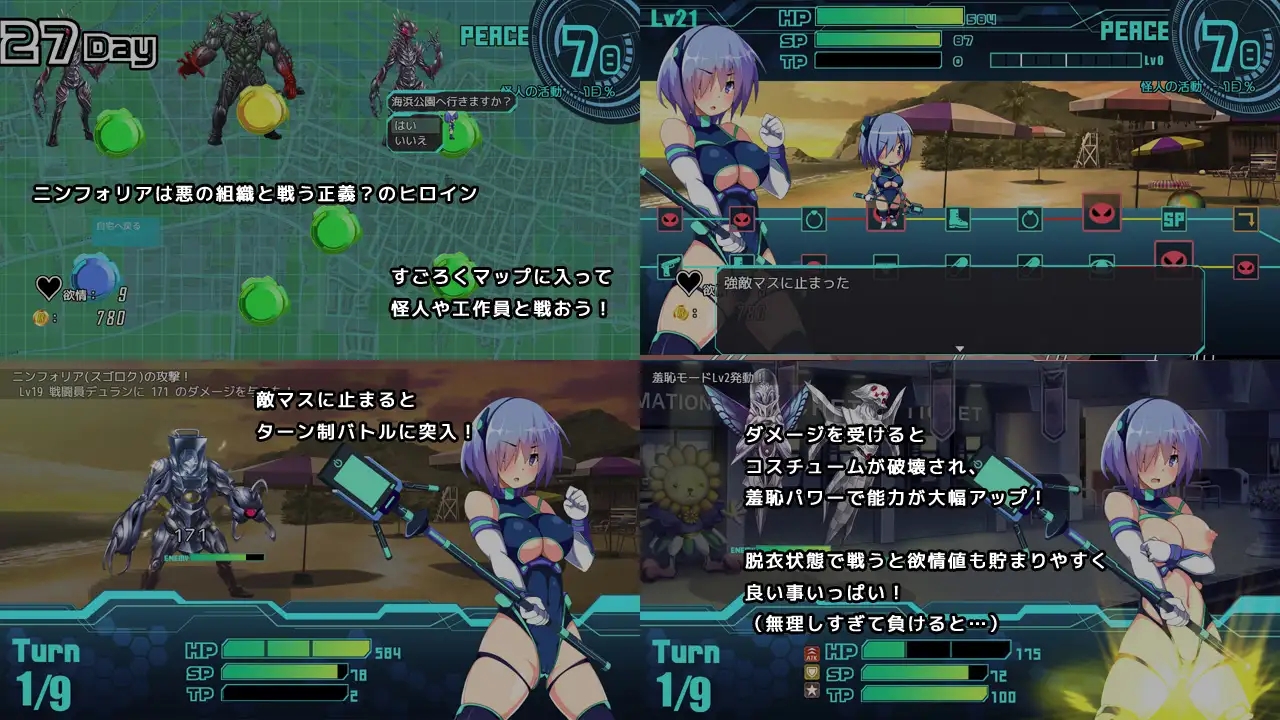 [PC][爆款RPG/官中/露出/2D]装脱骑士宁芙莉亚 装脱騎士ニンフォリア Steam官方中文版+全CG存档 [2.08GB]-2.jpg