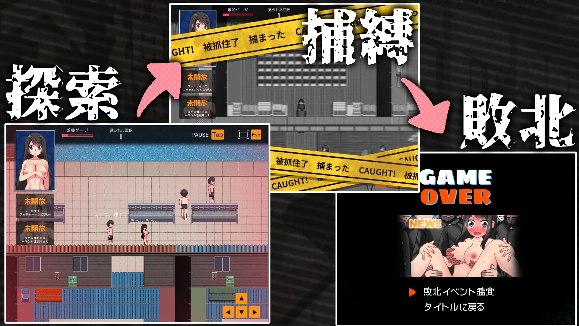 [PC][新作RPG/汉化/露出/2D]羞耻的巨乳风纪委员 全裸着回到教室！羞恥、巨乳の風紀委員 全裸で教室まで戻れ！AI汉化版 [1.32GB]-3.jpg
