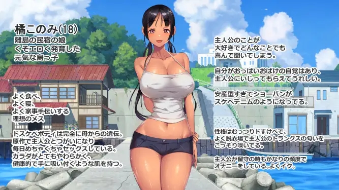 [PC+安卓][新作RPG/官中/人妻/动态/双端/2D]子育岛After 子産み島after このみちゃんと柔軟ストレッチ live2d v1.02 官方中文版 [531MB]-2.jpg