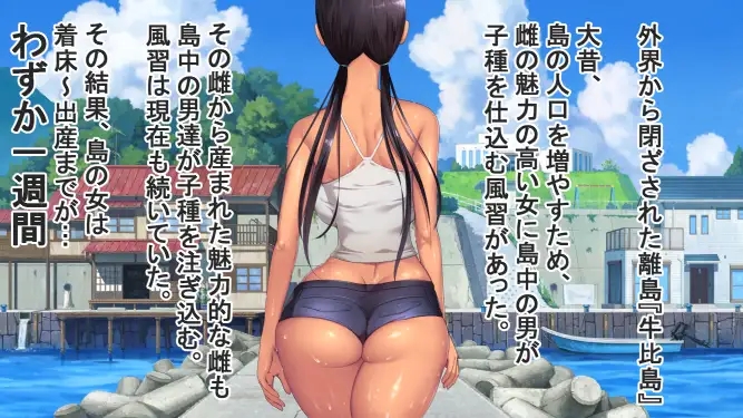 [PC+安卓][新作RPG/官中/人妻/动态/双端/2D]子育岛After 子産み島after このみちゃんと柔軟ストレッチ live2d v1.02 官方中文版 [531MB]-3.jpg