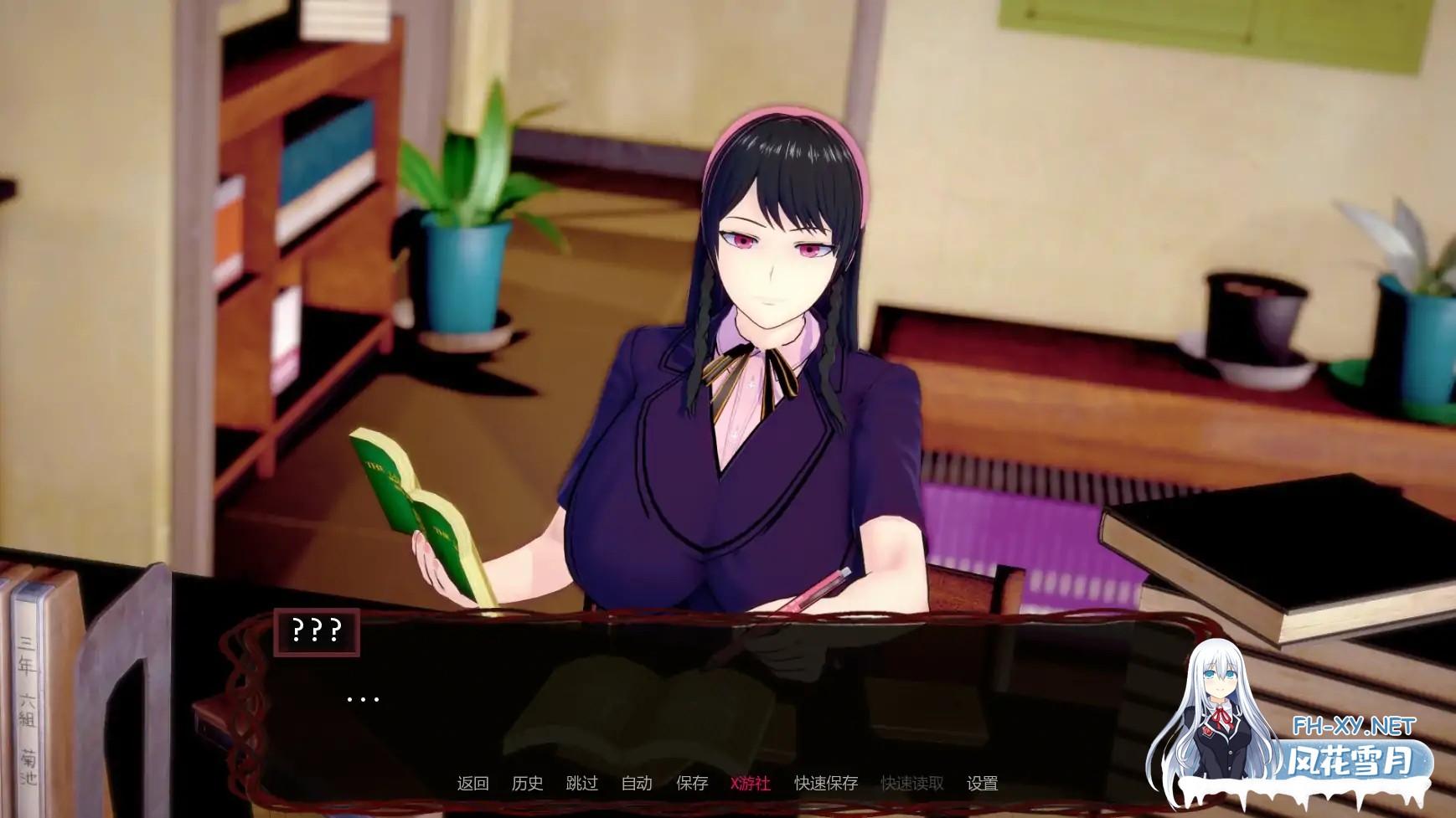 [SLG/AI汉化/巨乳/沙盒/更新]xxx档案/xxxFiles [Ver0.2.1][PC+安卓/5.8G]-3.jpg