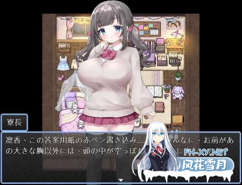 [日系RPG/汉化//强X/PC]强制入住宿舍指导 強制入寮指導 強○入寮指導 Mtool汉化版[1.00G]-3.jpg