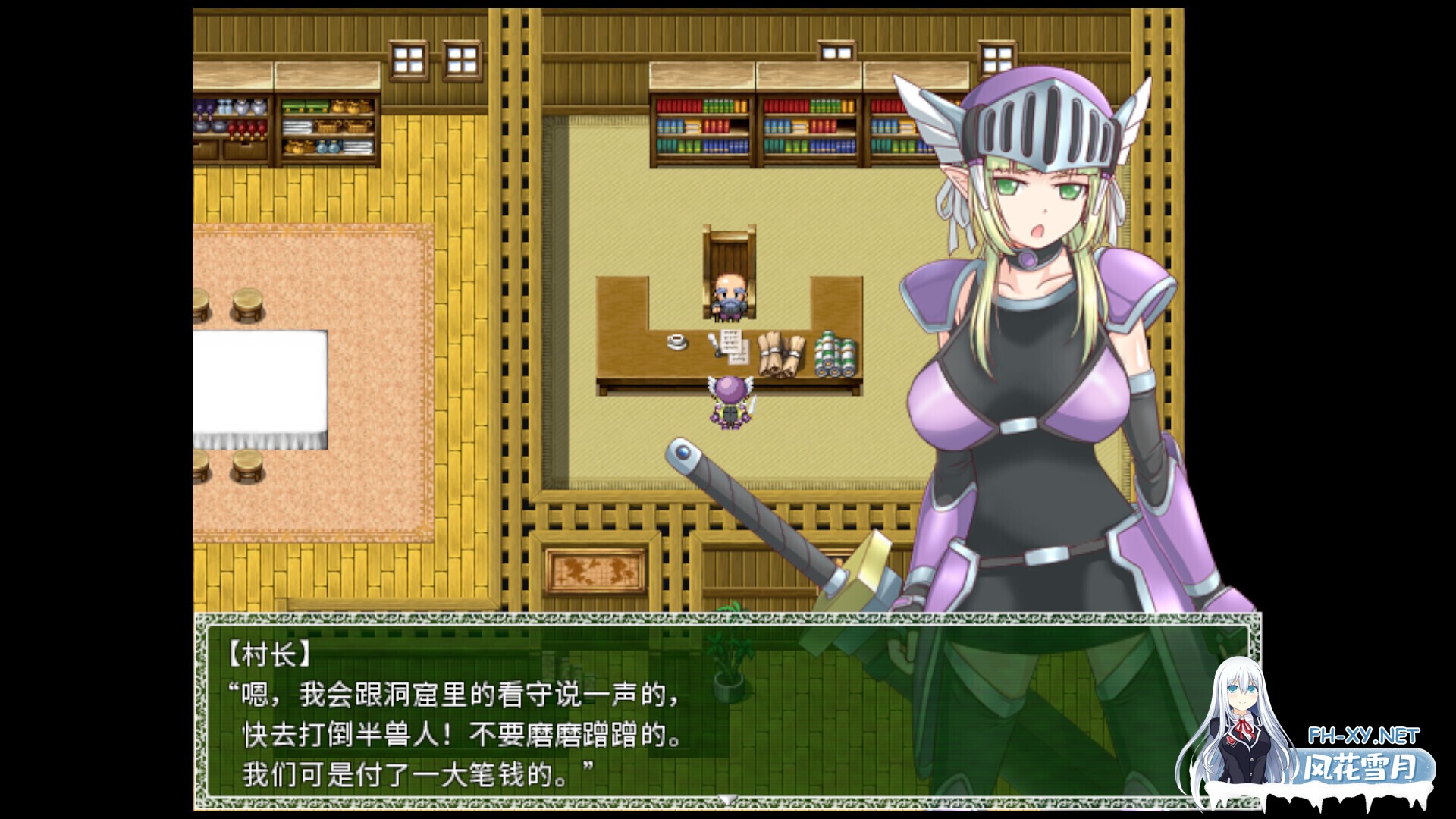[日系RPG/官中/奇幻/露出/PC]悲剧的精灵 悲劇のエルフ ～理不尽陵辱物語～ A Tragedy in Elvish v1.02 官方中文版[1G/CV]-3.jpg