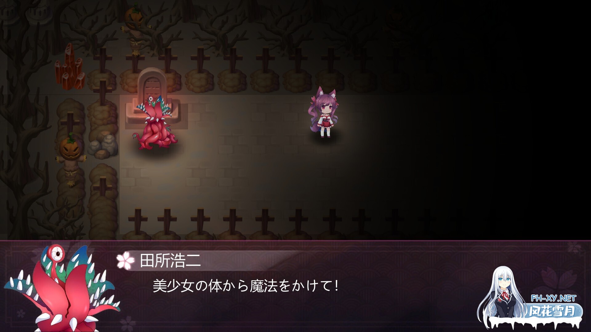 [日系SLG/官中/解谜/PC]幻灵触手 Phantom Tentacle 官方中文版+DLC[834M]-4.jpg
