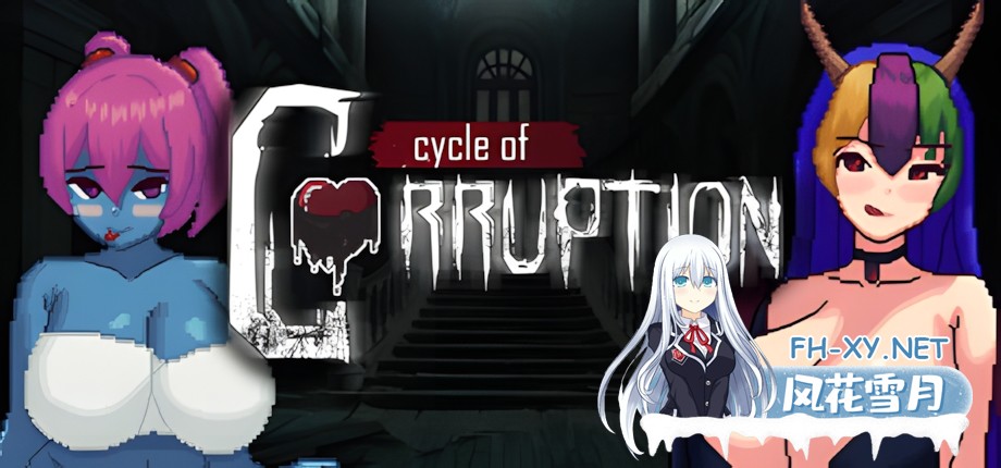 [日系像素ACT/官中/全动态/PC+安卓]腐败之环 Cycle of Corruption v1.0.0a 官方中文版[1.18G]-1.jpg