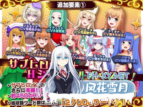 [SLG/PC] 死神商馆 RExEX ～ 全新语音 & 新规剧本 DLC 死神商館RExEX ～ ボイス&新規シナリオDLC+サウンドトラック v1.2.00a+DLC 日文生肉 [9.08G]-1.jpg