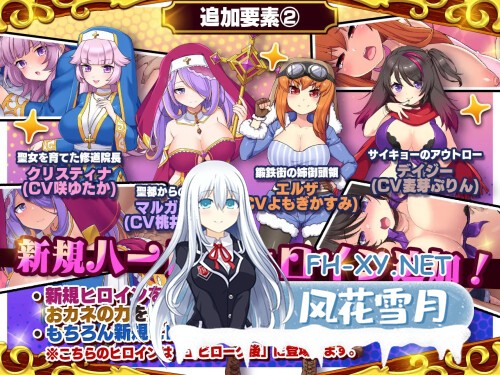 [SLG/PC] 死神商馆 RExEX ～ 全新语音 & 新规剧本 DLC 死神商館RExEX ～ ボイス&新規シナリオDLC+サウンドトラック v1.2.00a+DLC 日文生肉 [9.08G]-3.jpg